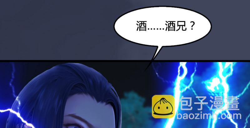 第218话：三弟，你先走23