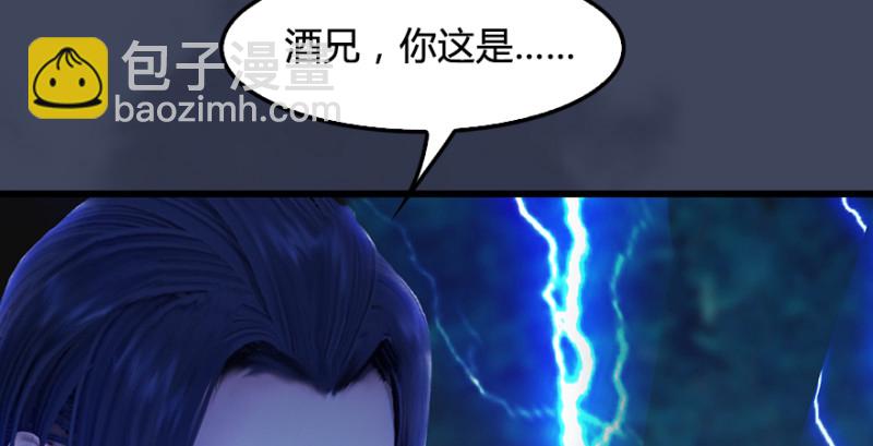 第218话：三弟，你先走28