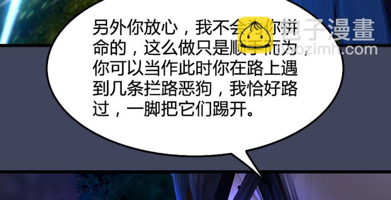 第218话：三弟，你先走41