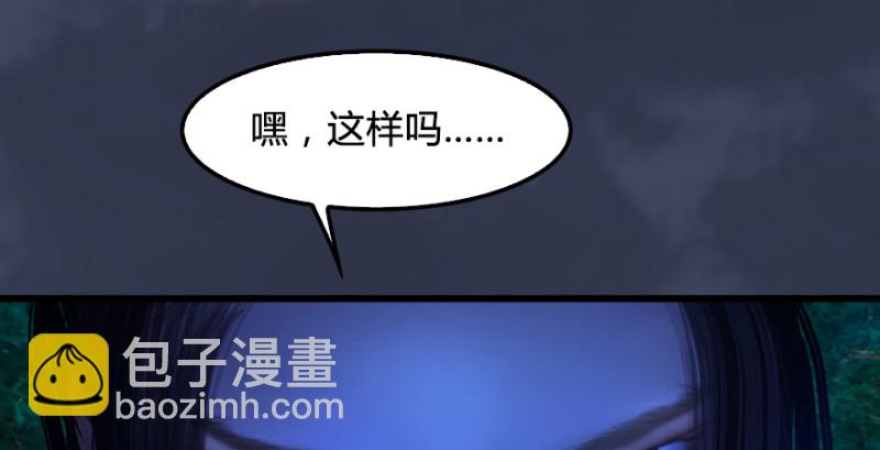 第218话：三弟，你先走44