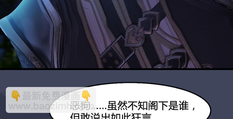 第218话：三弟，你先走49
