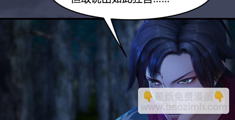 第218话：三弟，你先走54