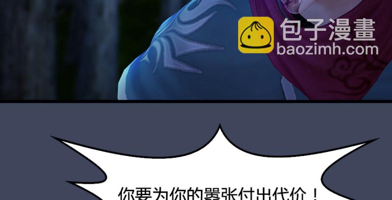 第218话：三弟，你先走55