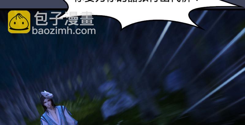 第218话：三弟，你先走56