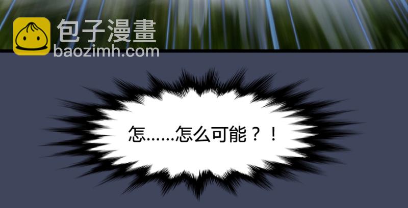 第218话：三弟，你先走64