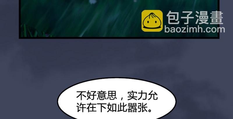 第218话：三弟，你先走66
