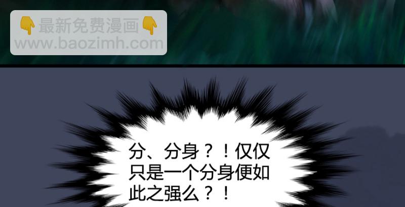 第218话：三弟，你先走74
