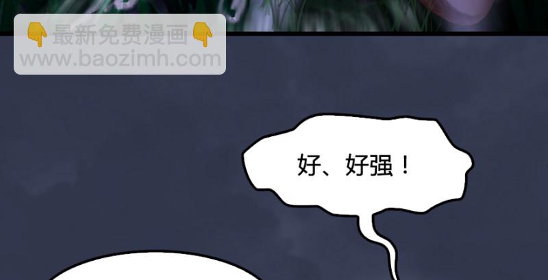 第218话：三弟，你先走77