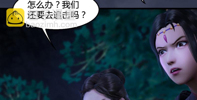 第218话：三弟，你先走78