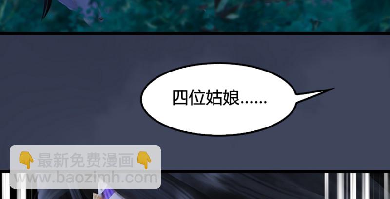 第218话：三弟，你先走80