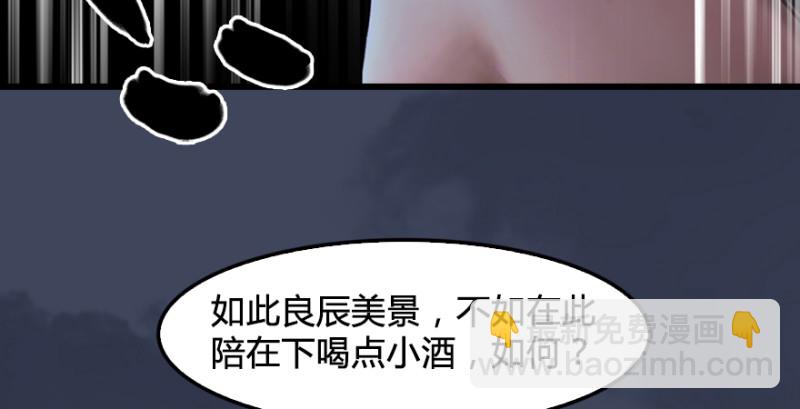 第218话：三弟，你先走82
