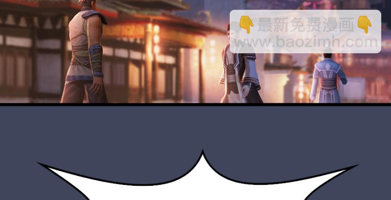 第218话：三弟，你先走90