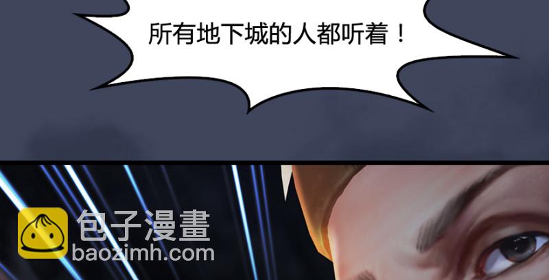 第218话：三弟，你先走91