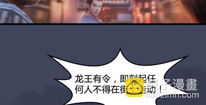 第218话：三弟，你先走93