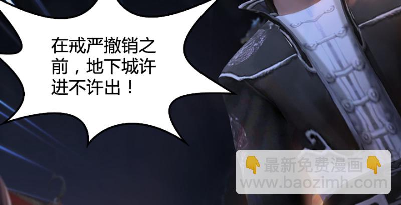 第218话：三弟，你先走95