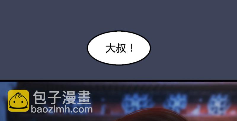 第219话：离开地下城10