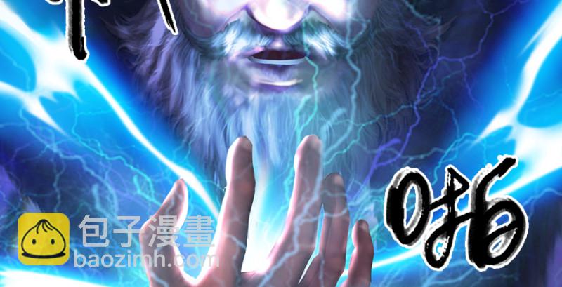 第219话：离开地下城101