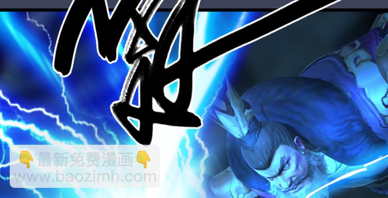第219话：离开地下城103