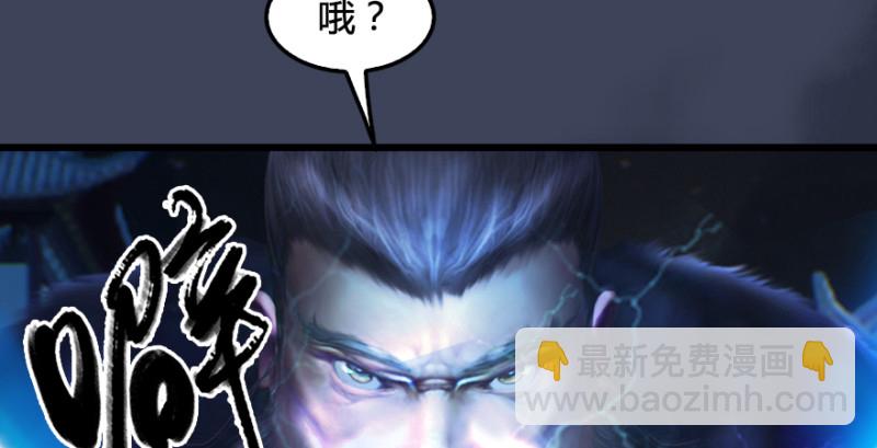 第219话：离开地下城104