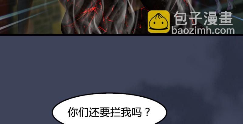 第219话：离开地下城114