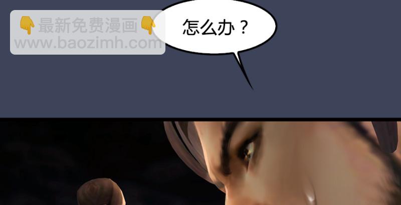 第219话：离开地下城124