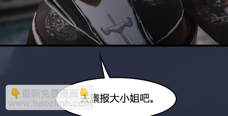 第219话：离开地下城126