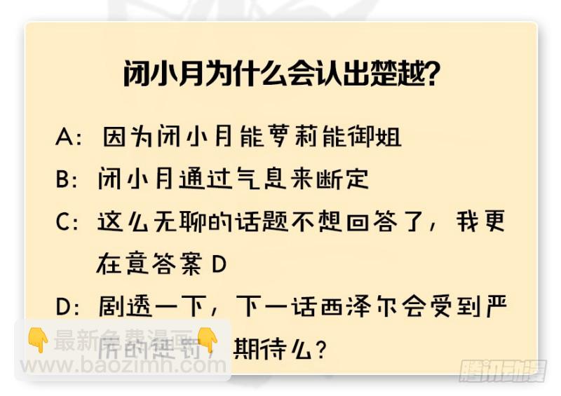 第219话：离开地下城128