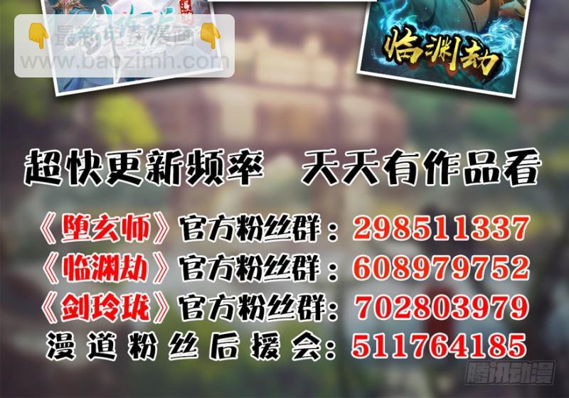 第219话：离开地下城131