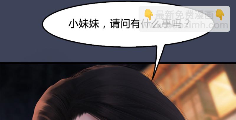 第219话：离开地下城16