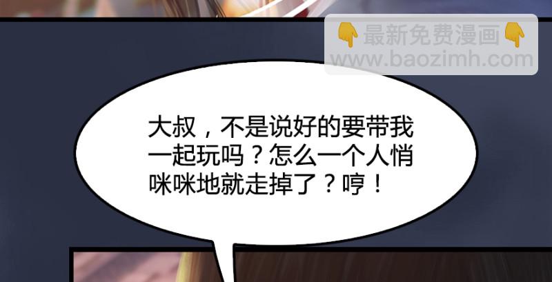 第219话：离开地下城18