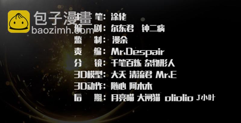 第219话：离开地下城2