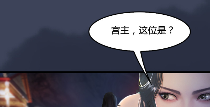 第219话：离开地下城24