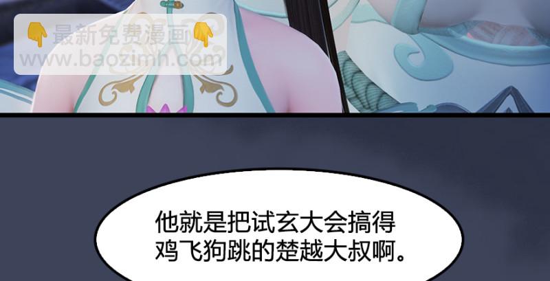 第219话：离开地下城26