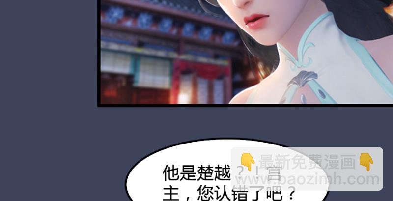 第219话：离开地下城31