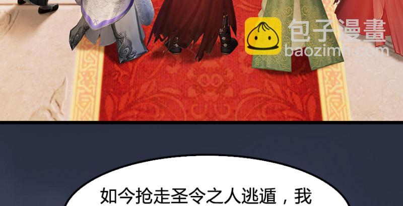 第219话：离开地下城41