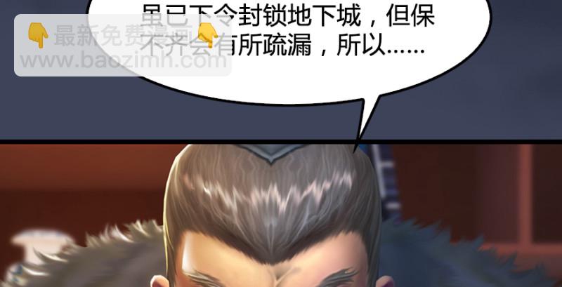 第219话：离开地下城42