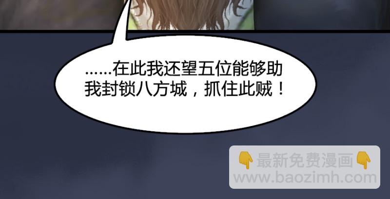 第219话：离开地下城44