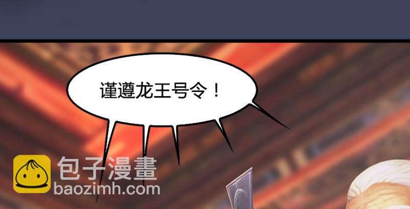 第219话：离开地下城45
