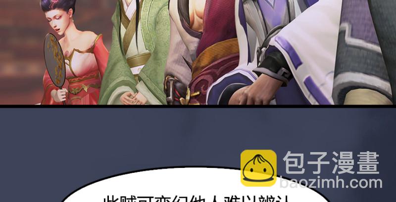 第219话：离开地下城51
