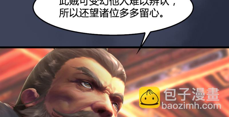 第219话：离开地下城52