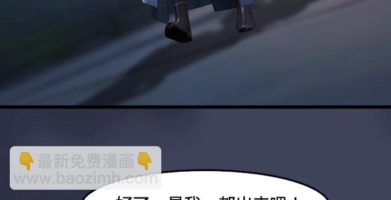 第219话：离开地下城60