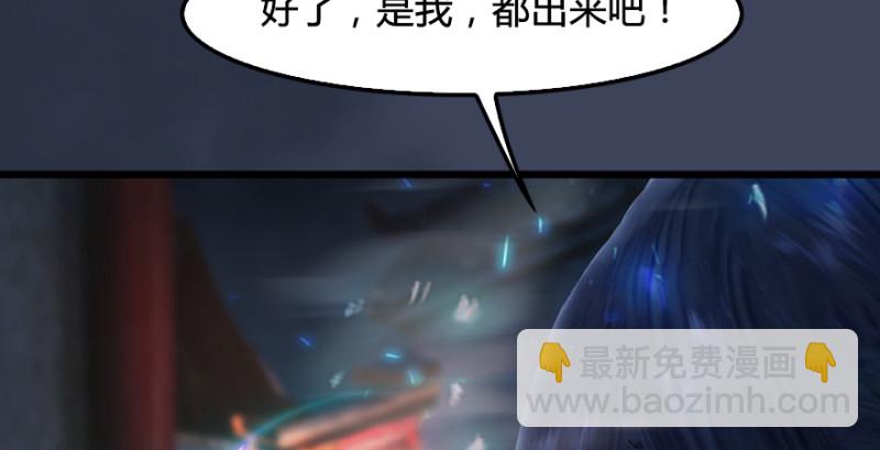 第219话：离开地下城61