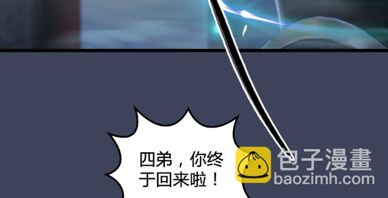 第219话：离开地下城63