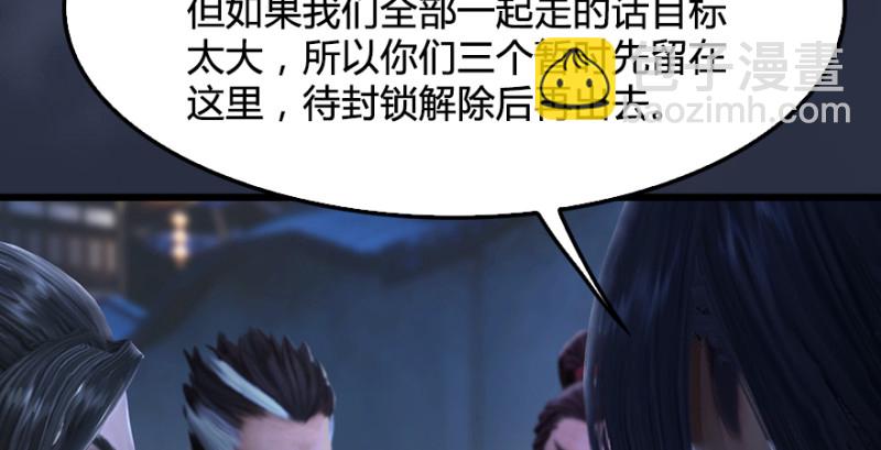 第219话：离开地下城70