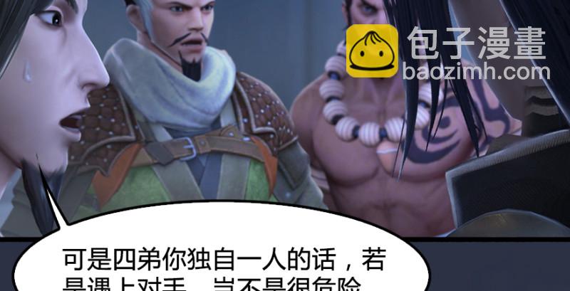 第219话：离开地下城71