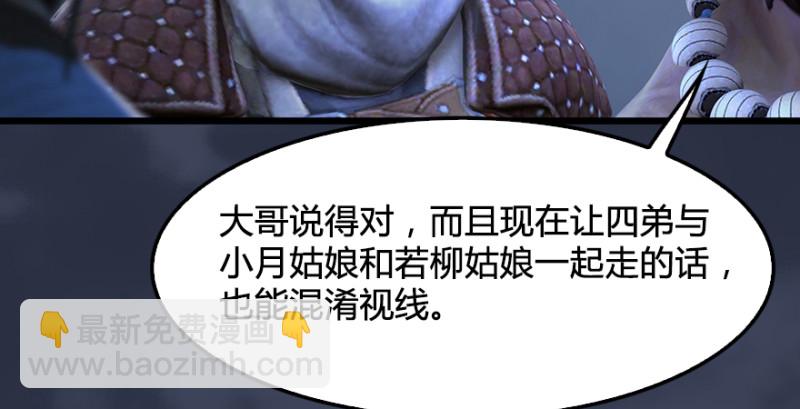 第219话：离开地下城74