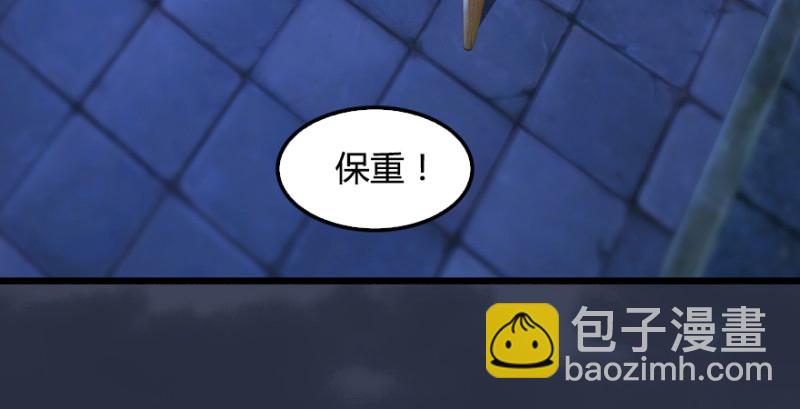 第219话：离开地下城77