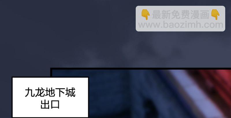第219话：离开地下城78