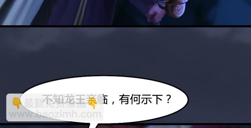 第219话：离开地下城89