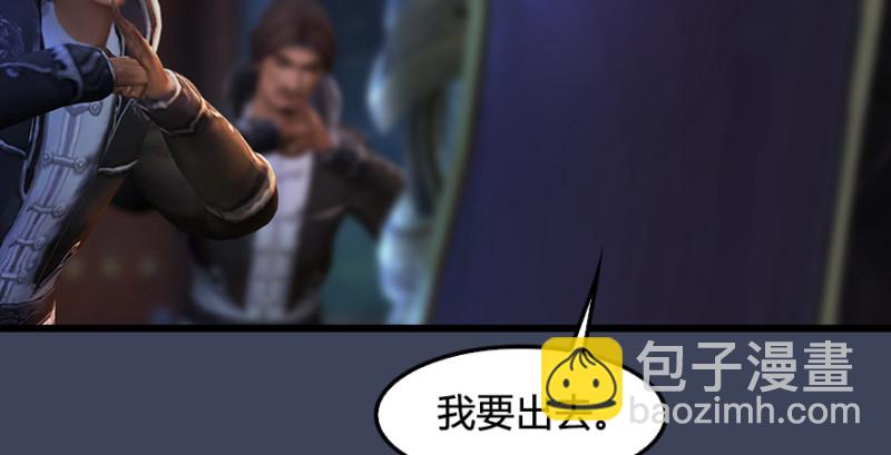 第219话：离开地下城91